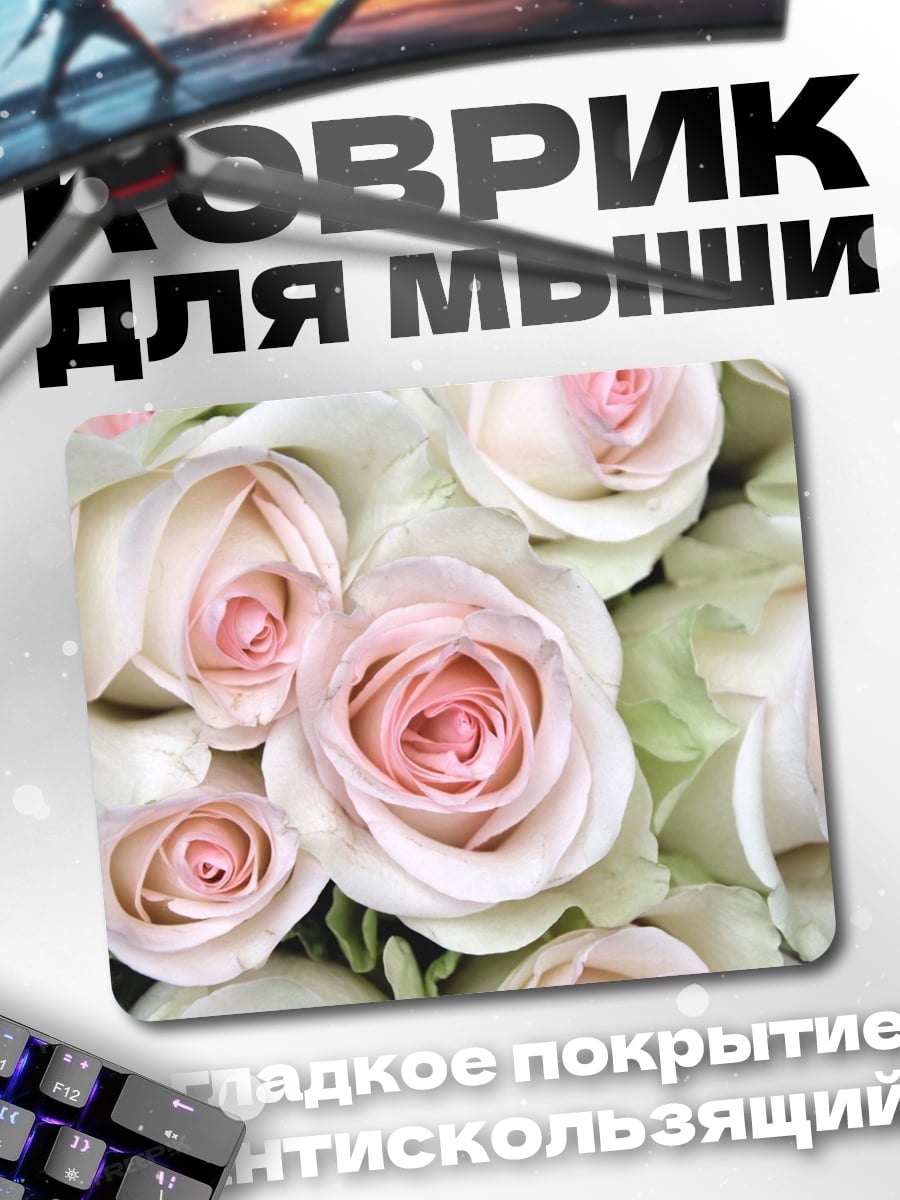 Коврик Нежные розы