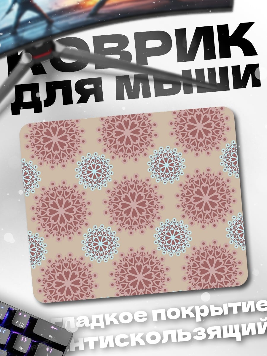 Коврик Мандала узор