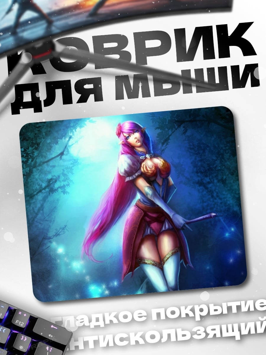 Коврик Волшебница в лесу