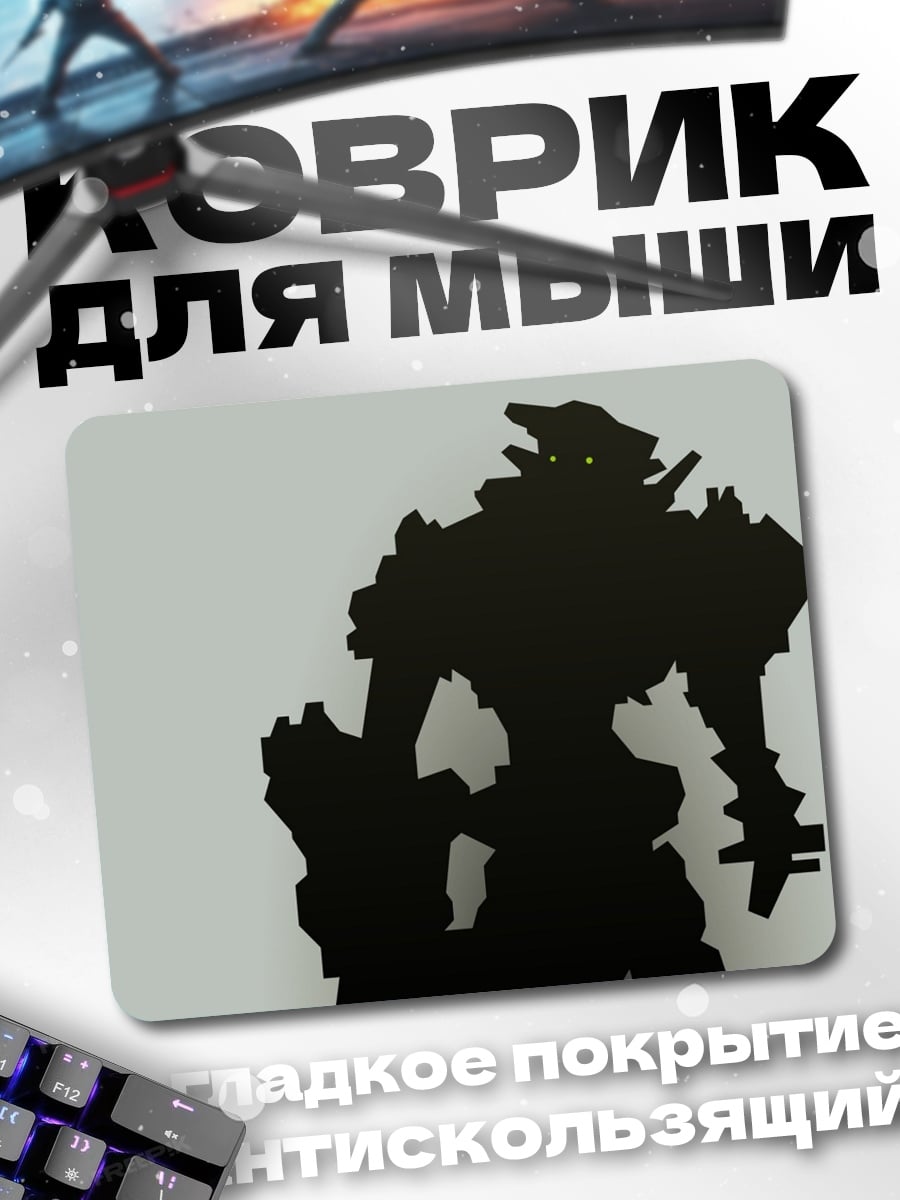 Коврик Силуэт голема