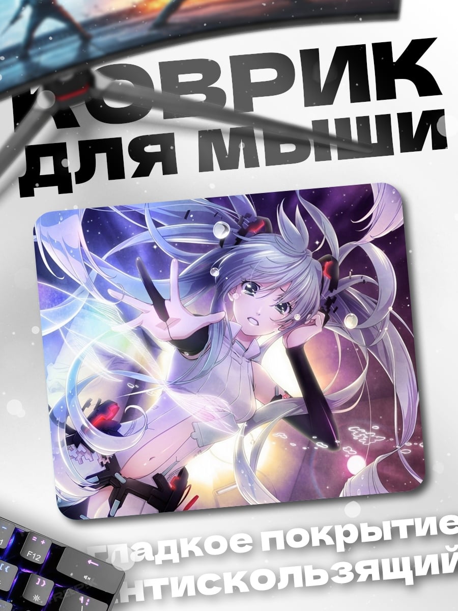 Коврик Аниме девушка космос