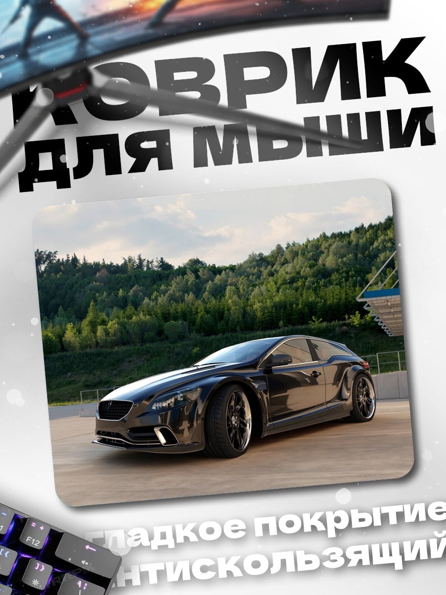Коврик черный спортивный автомобиль