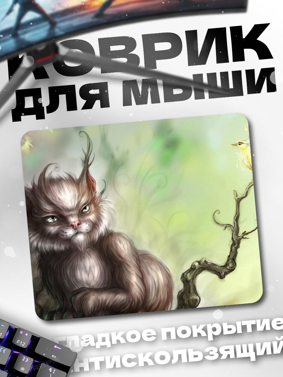 Коврик Кот и птица