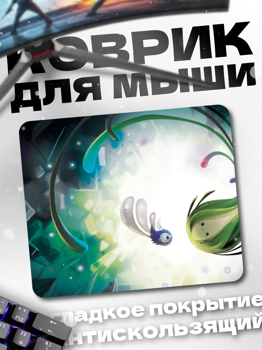 Коврик Абстрактные существа