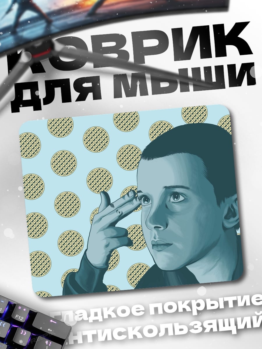 Коврик Девушка с силой