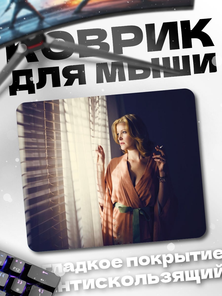 Коврик Девушка у окна