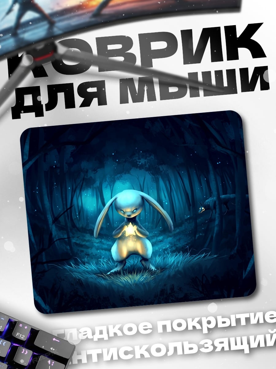 Коврик Лесной дух