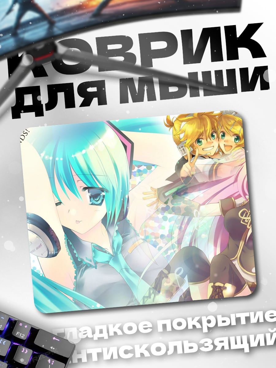 Коврик Вокалоиды и цветы