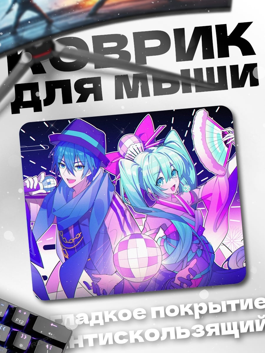 Коврик Аниме пара в кимоно