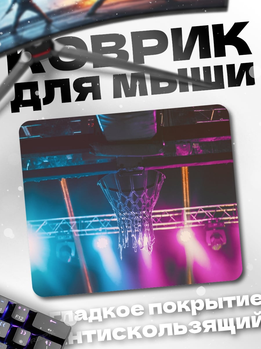 Коврик Неоновое диско освещение