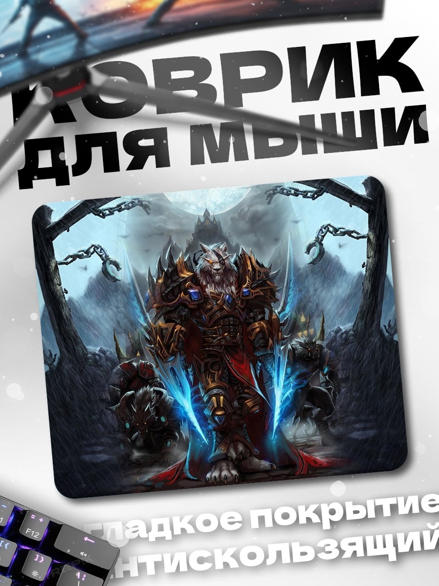 Коврик Воин на троне