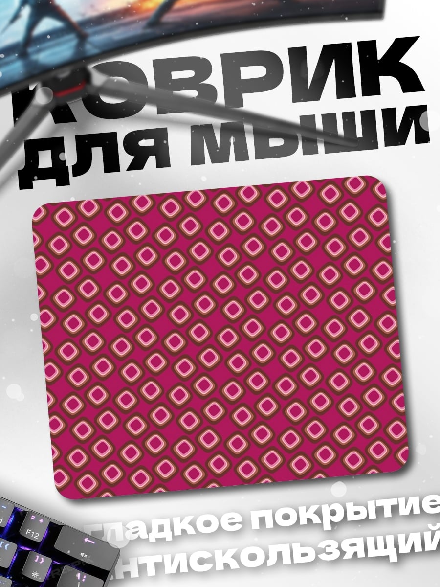 Коврик Розовый узор