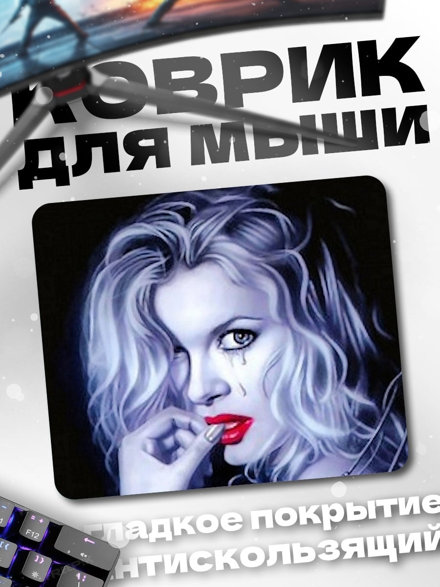 Коврик Девушка с красной помадой