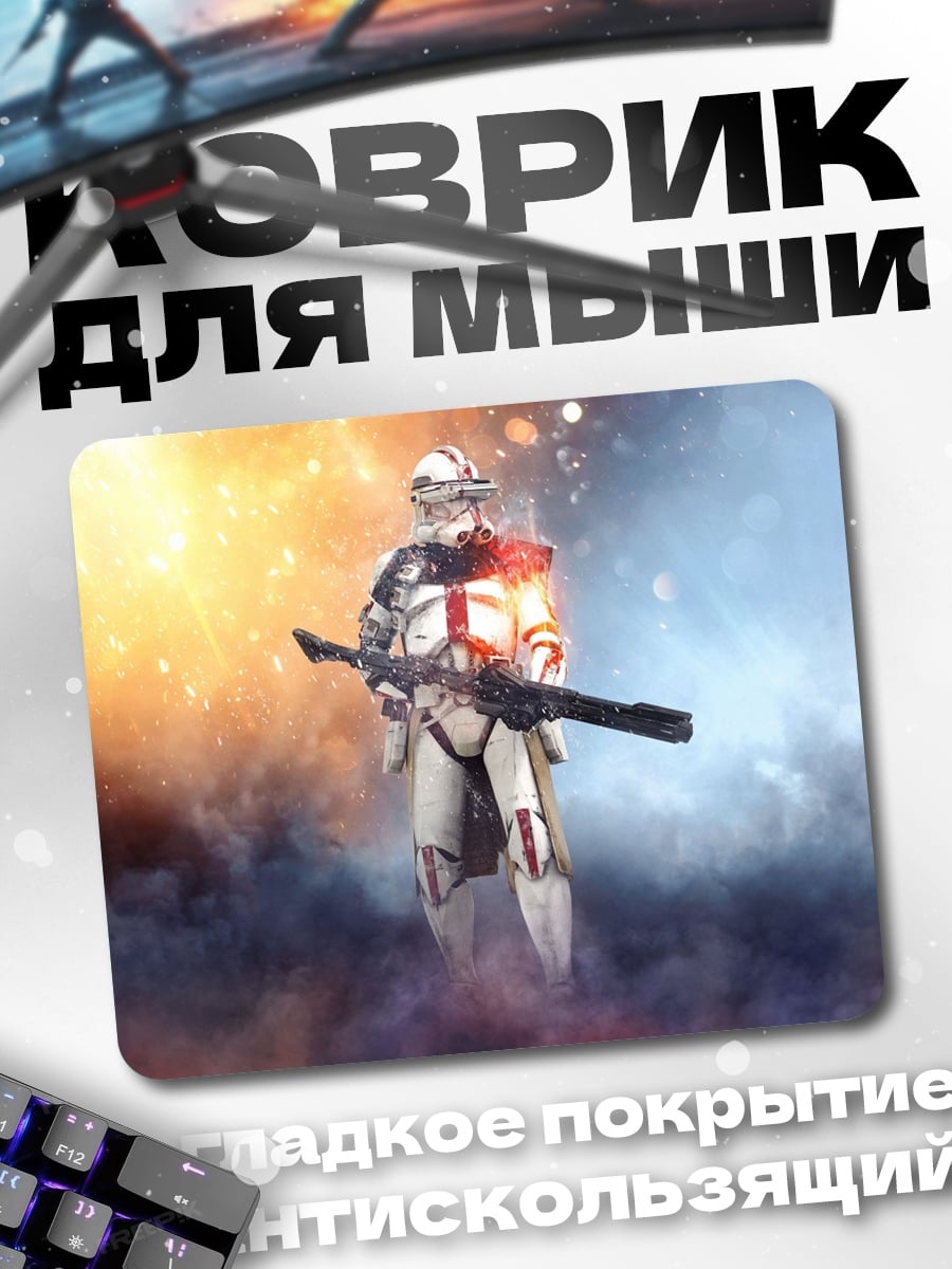 Коврик солдат в броне