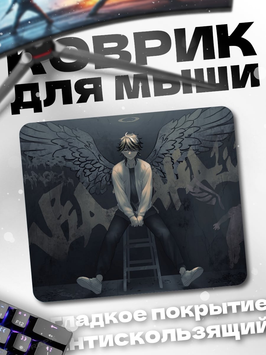 Коврик ангел с крыльями