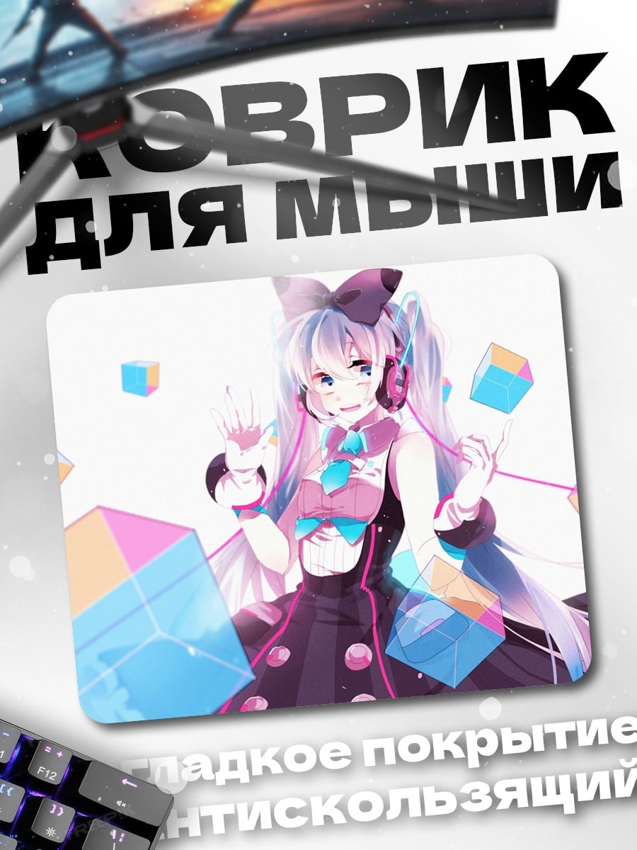 Коврик аниме девушка наушники