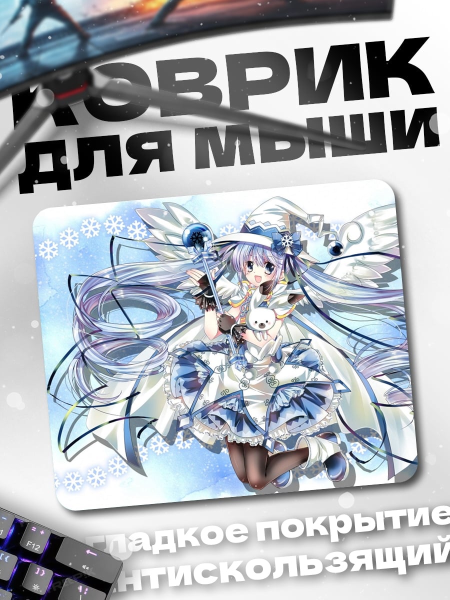 Коврик Снежная принцесса