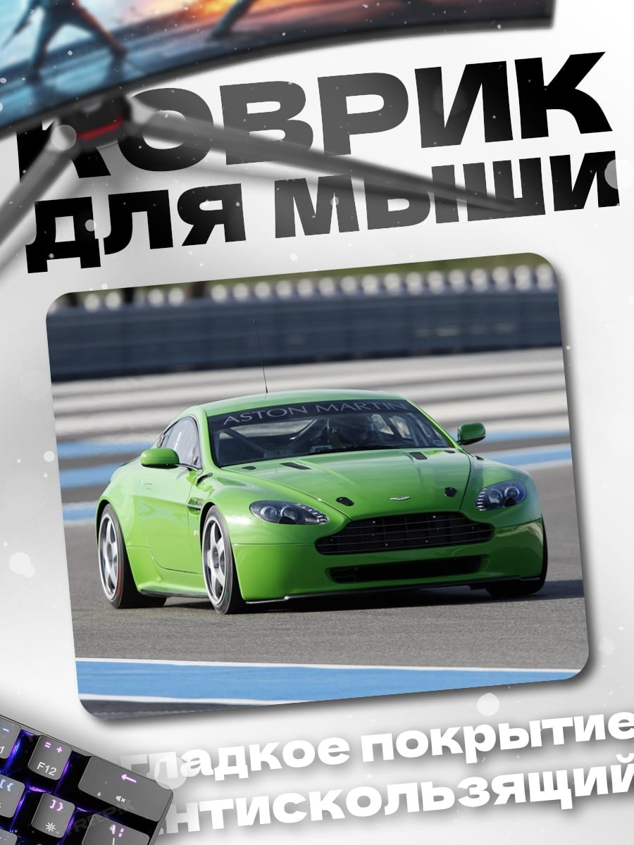 Коврик Зеленый спорткар