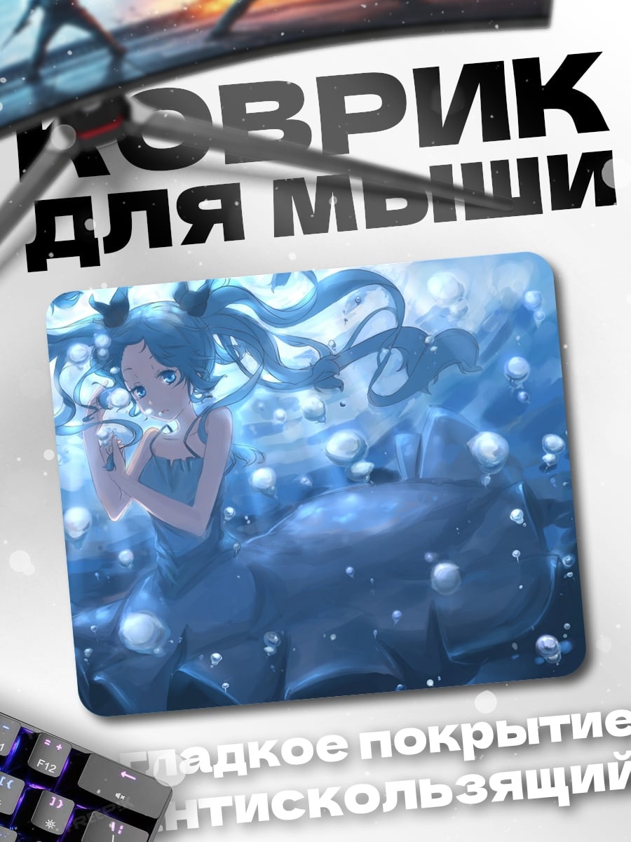 Коврик Девушка в воде