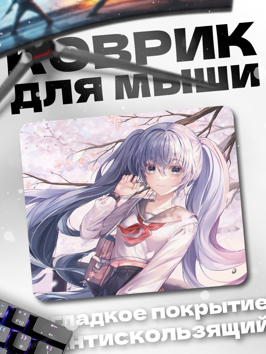 Коврик Аниме девушка с косичками