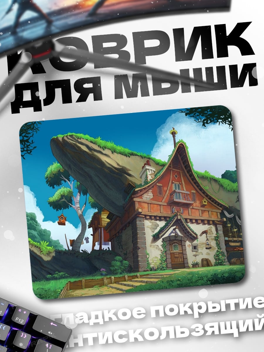 Коврик Сказочный дом лес