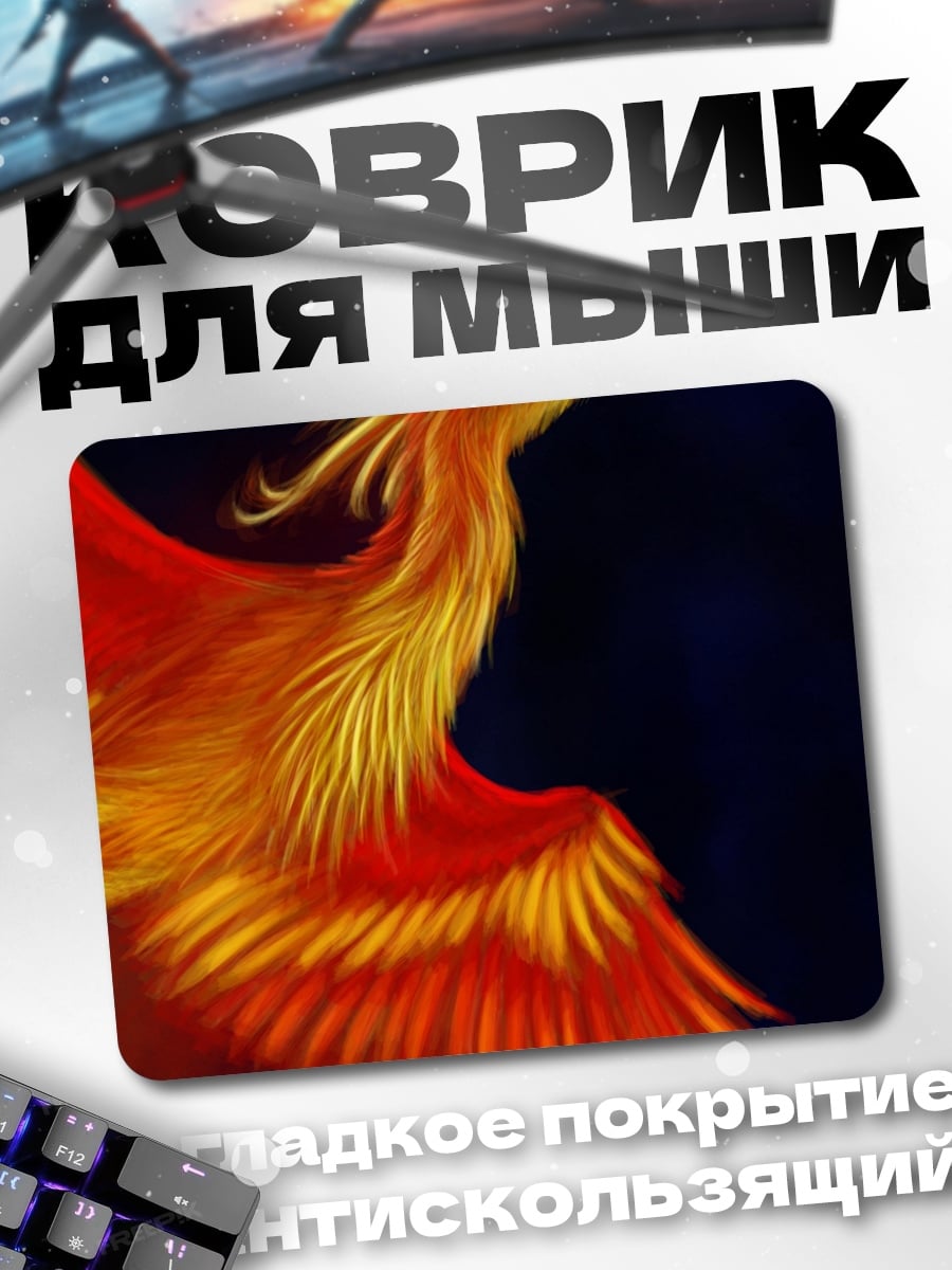 Коврик Огненный феникс летит