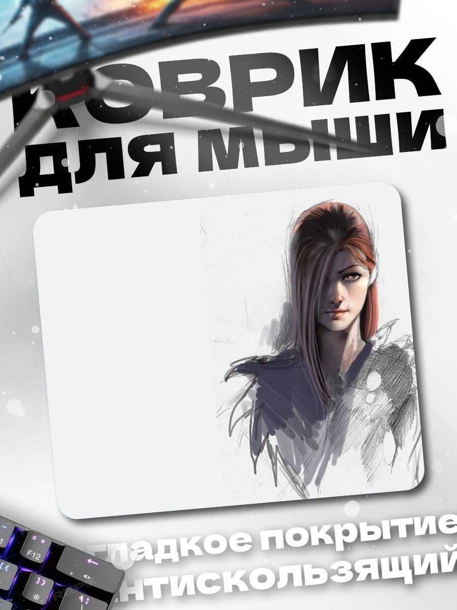 Коврик Портрет рыжеволосой девушки
