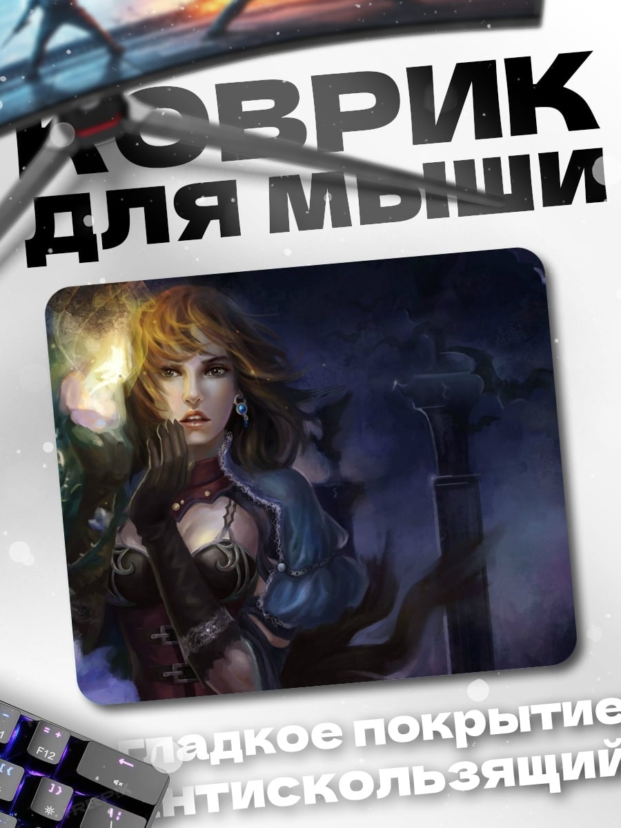 Коврик Девушка с магией