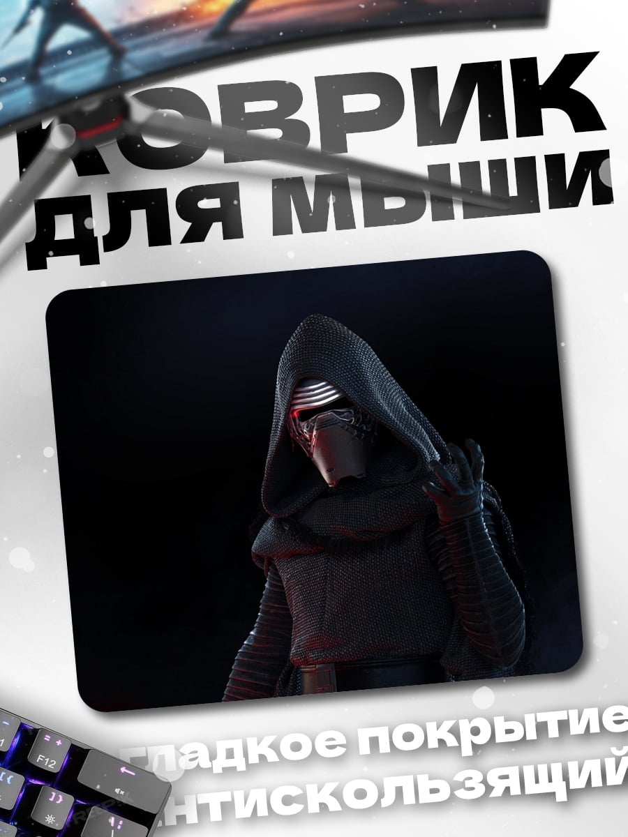 Коврик Темный рыцарь
