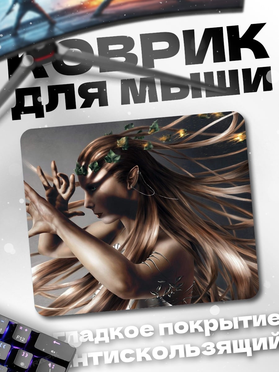 Коврик лесная нимфа
