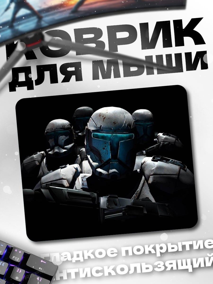 Коврик отряд клонов