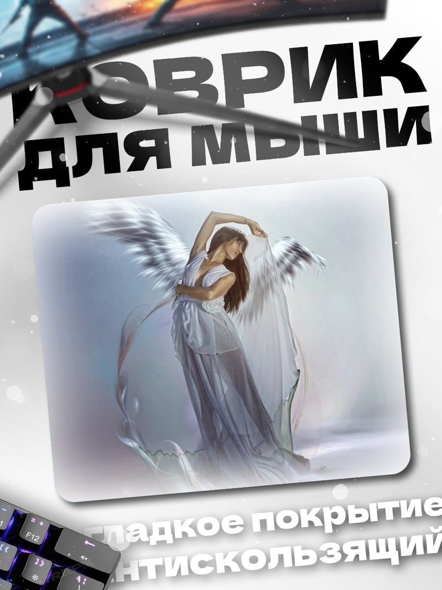 Коврик ангел в платье