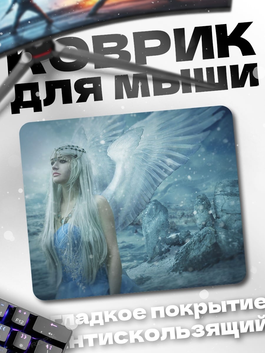 Коврик Ледяная королева ангел
