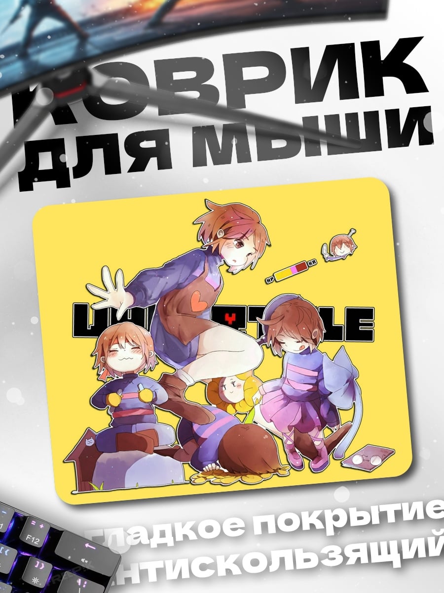 Коврик Персонажи Undertale