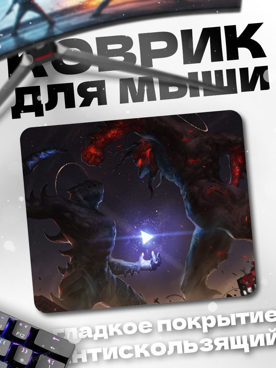 Коврик Гигантский робот в городе