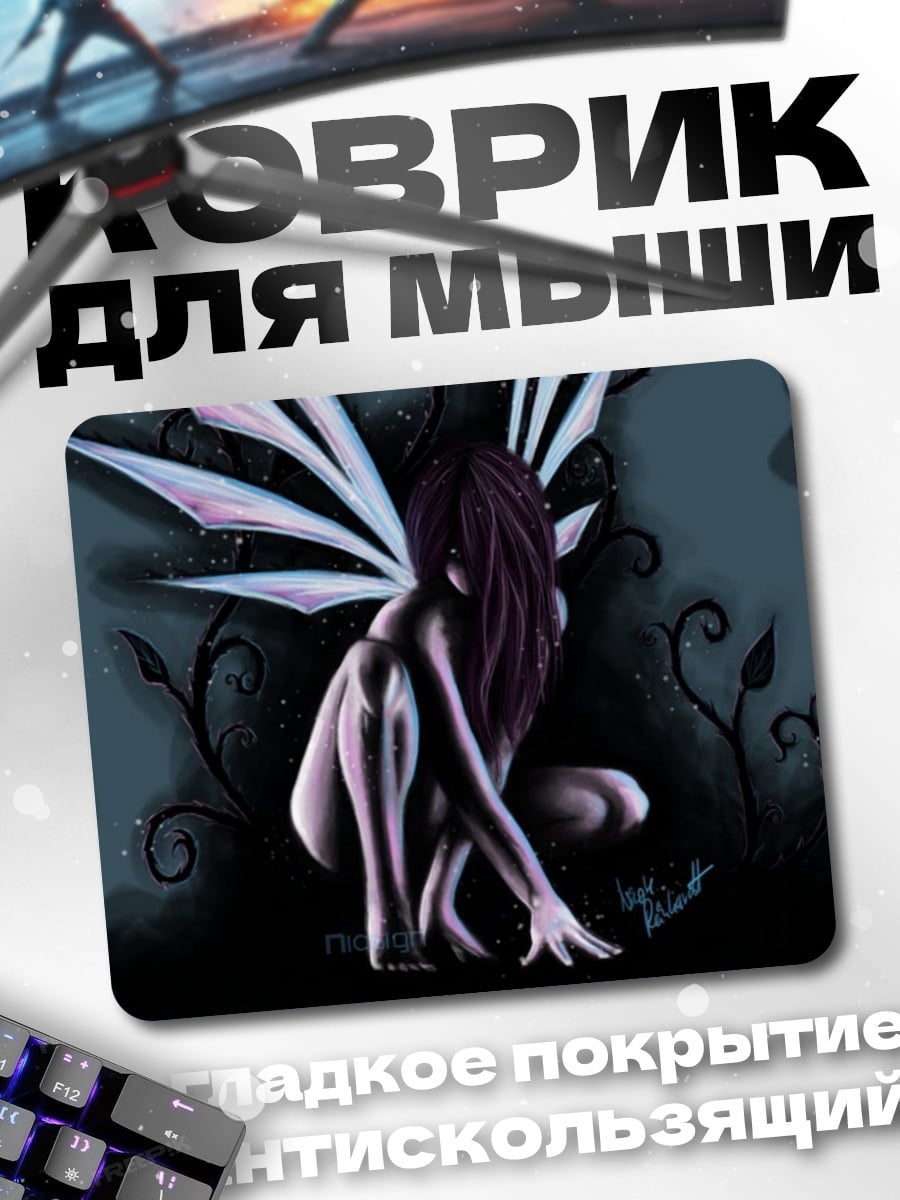Коврик Темная фея