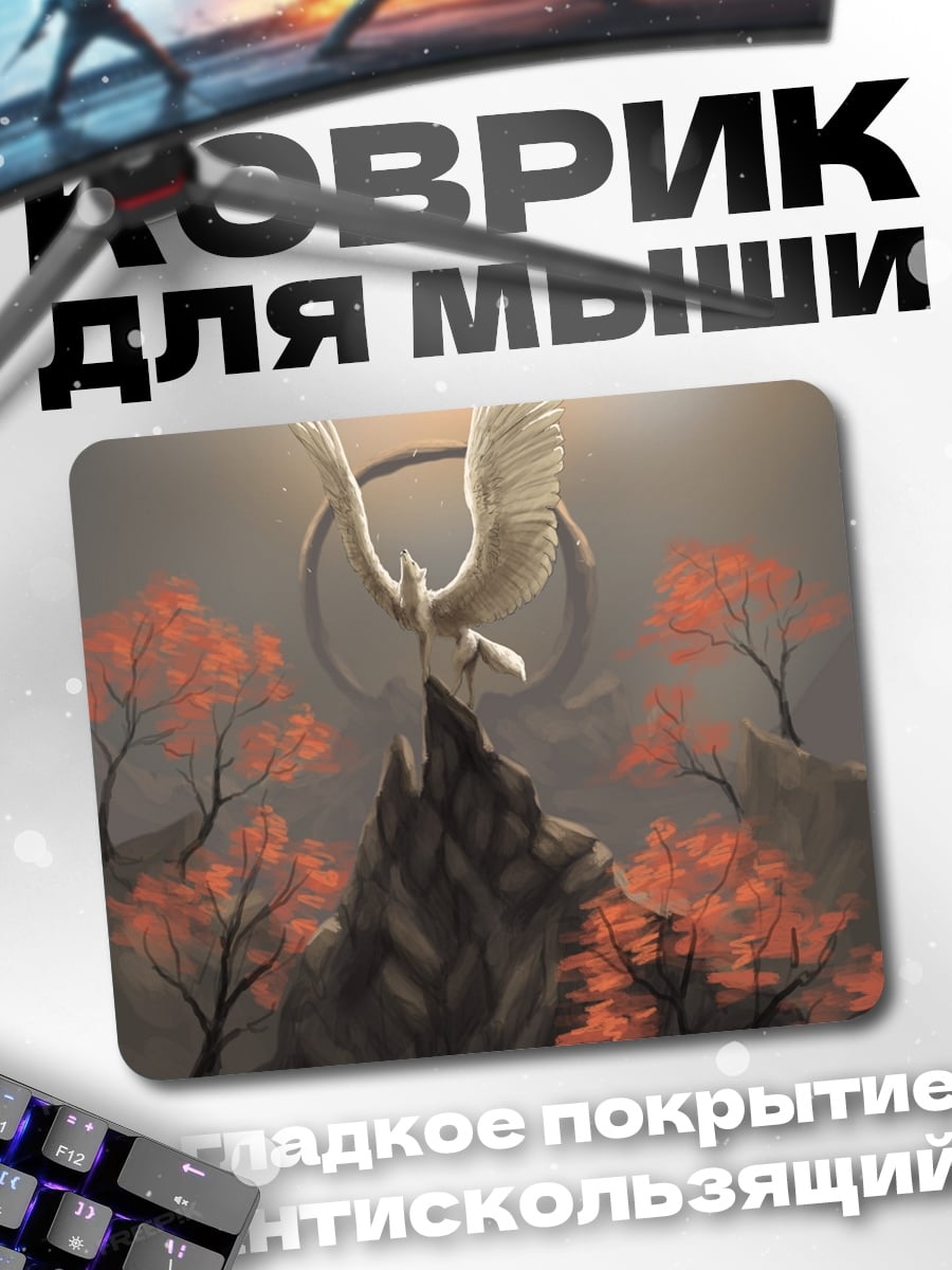Коврик Белый ангел