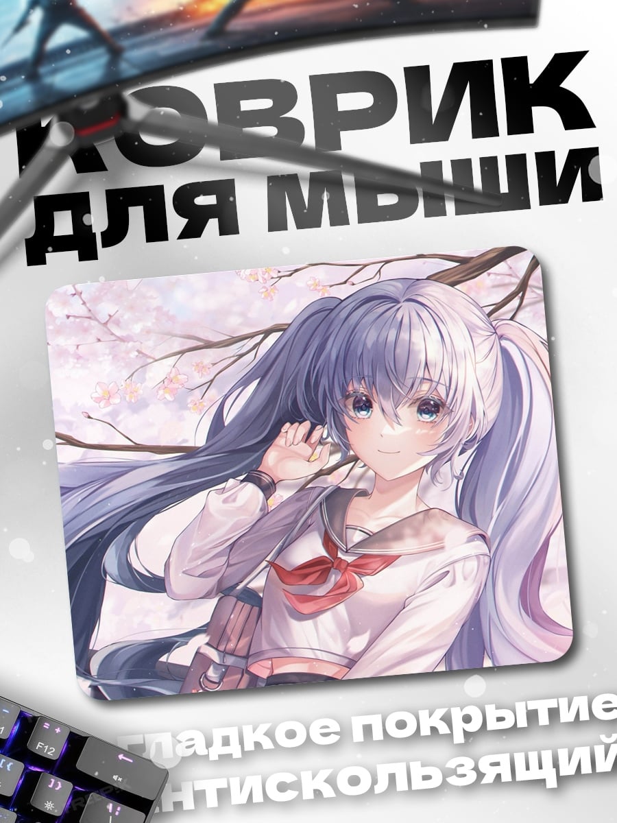 Коврик Аниме девушка
