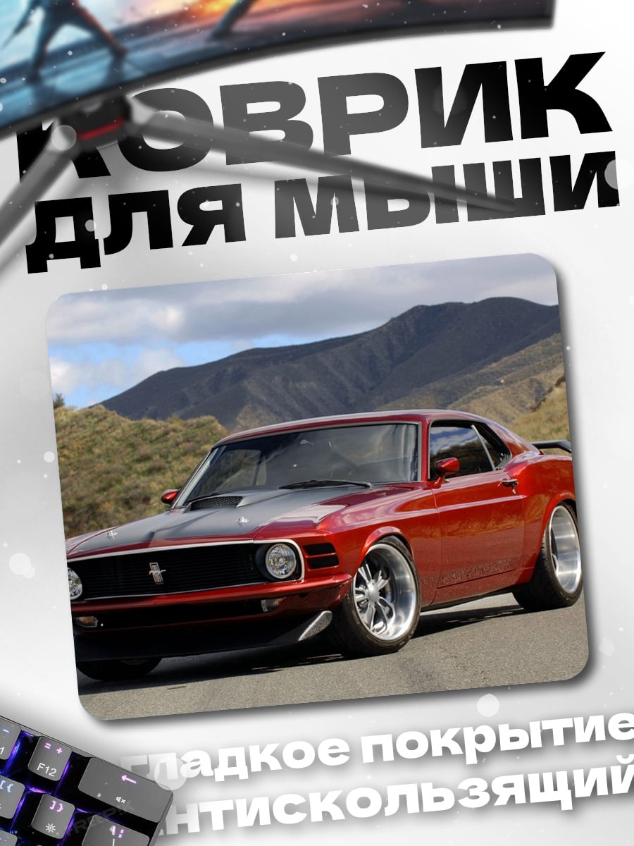 Коврик Красный Mustang