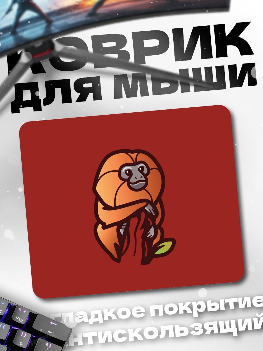 Коврик золотая обезьянка