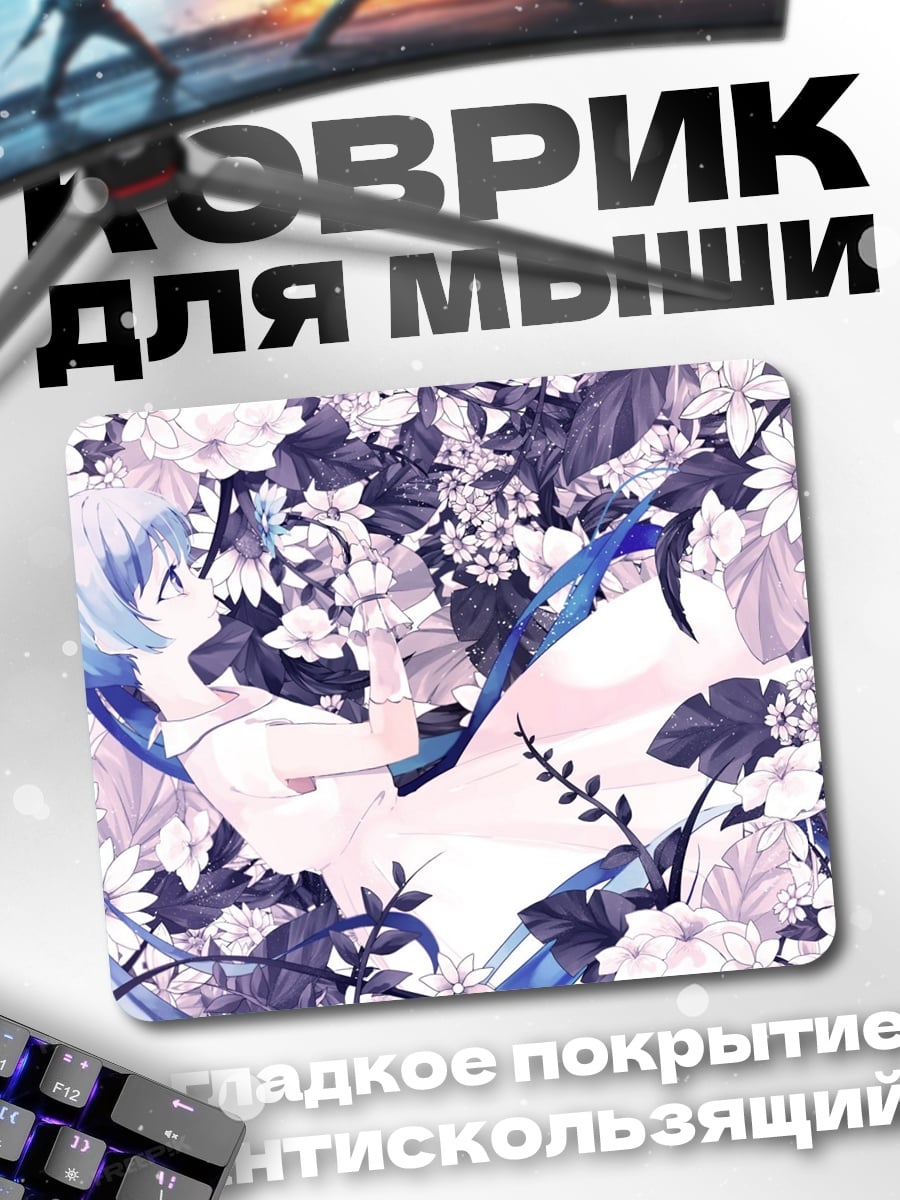 Коврик девушка в цветах