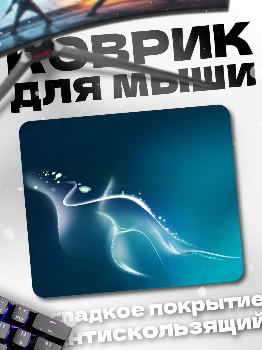 Коврик абстрактный синий узор