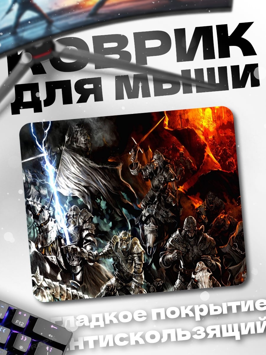 Коврик битва воинов
