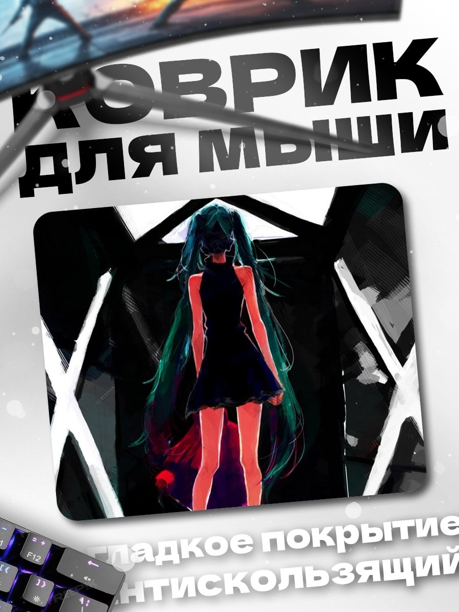 Коврик Аниме девушка в платье