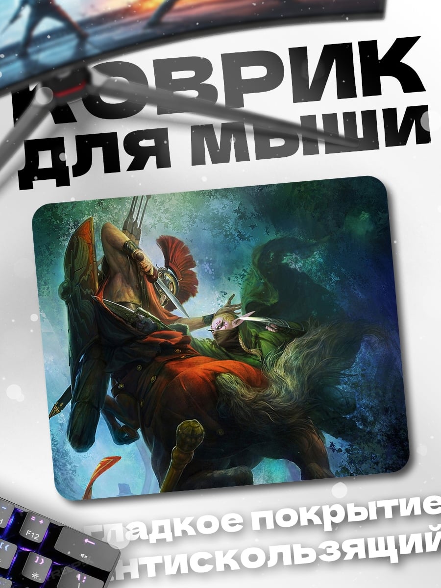 Коврик Воин на коне