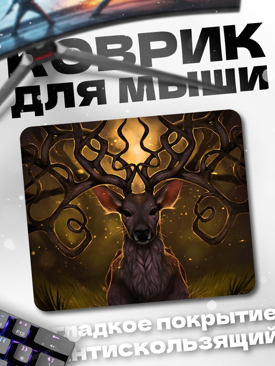 Коврик Олень с ветвями