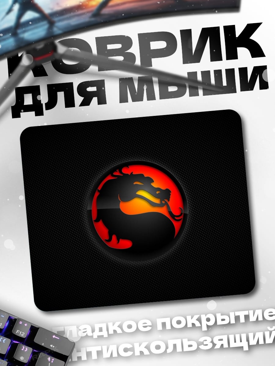 Коврик логотип Mortal Kombat