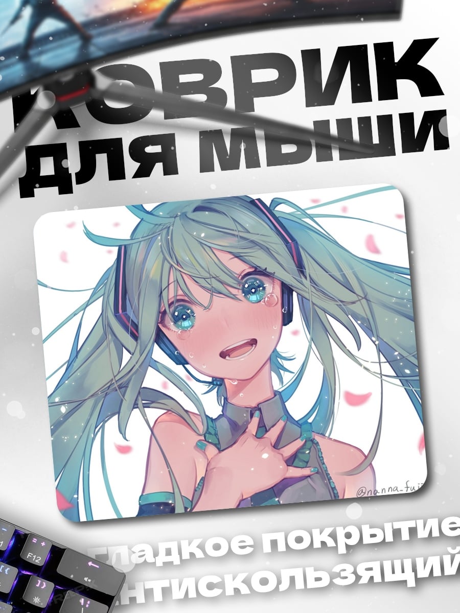 Коврик аниме девушка Мику