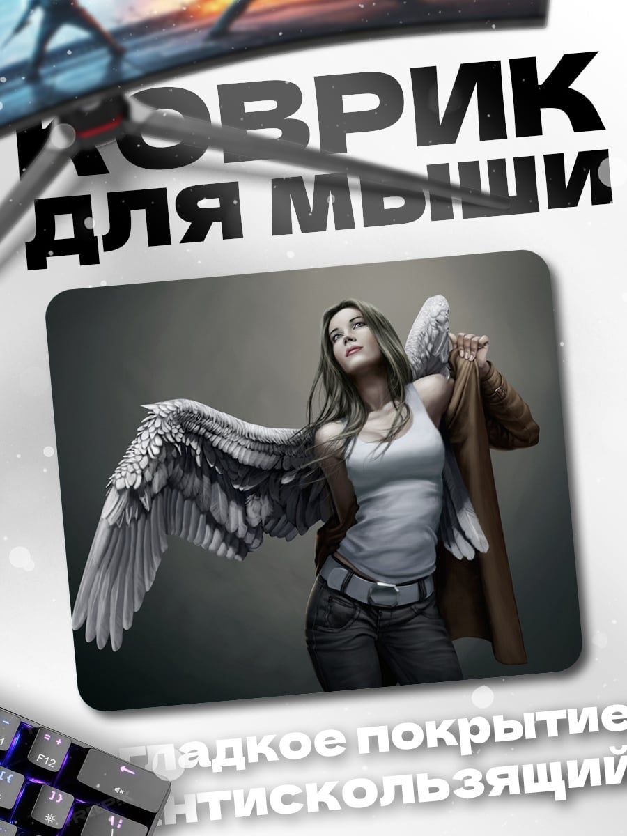 Коврик Девушка с крыльями ангела