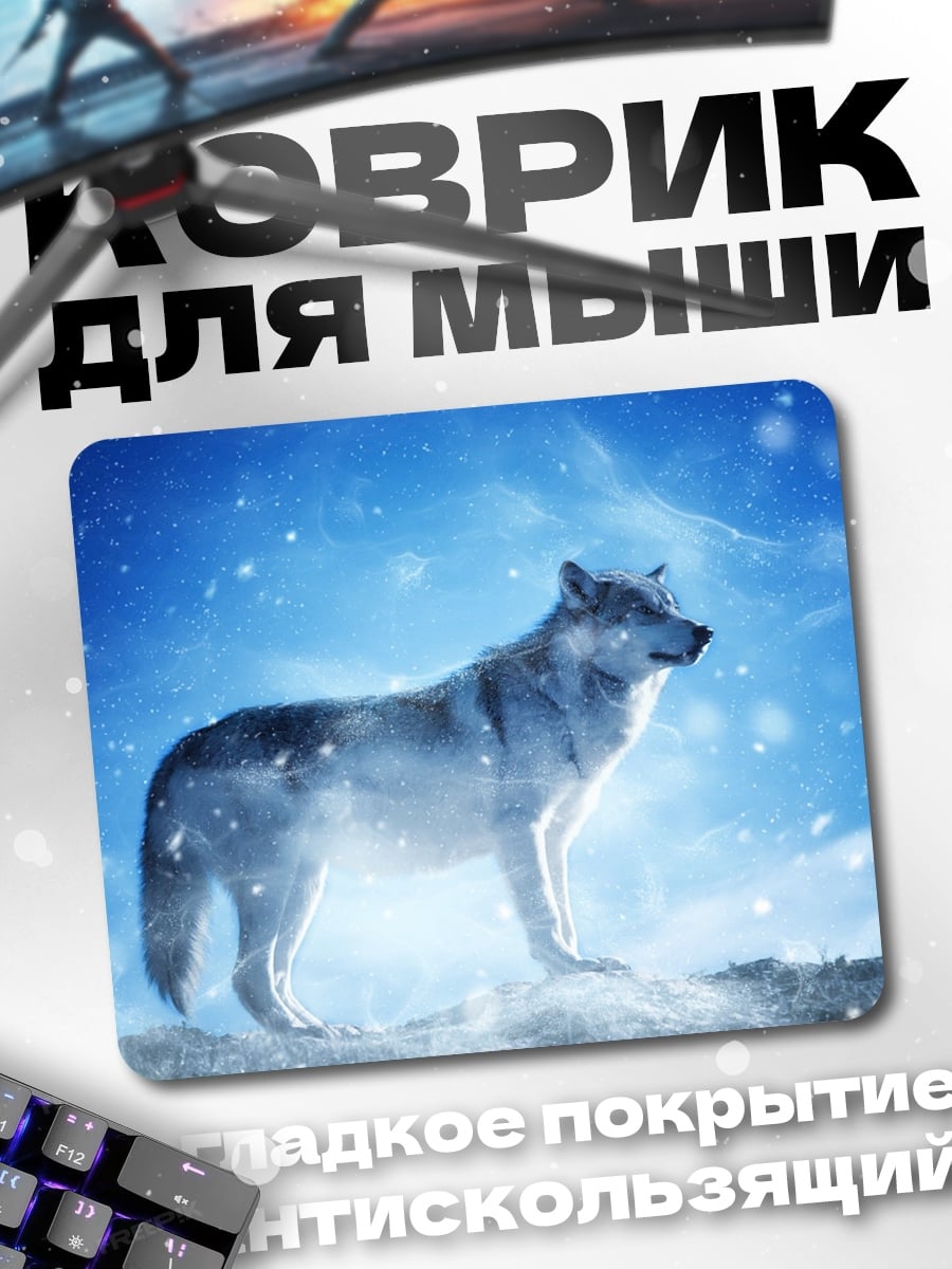 Коврик волк в снегу